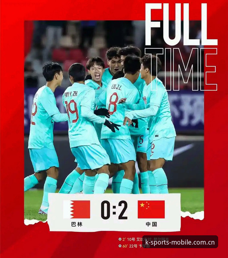 U17世界杯抽签揭晓：3大看点为国足青训注入新期待